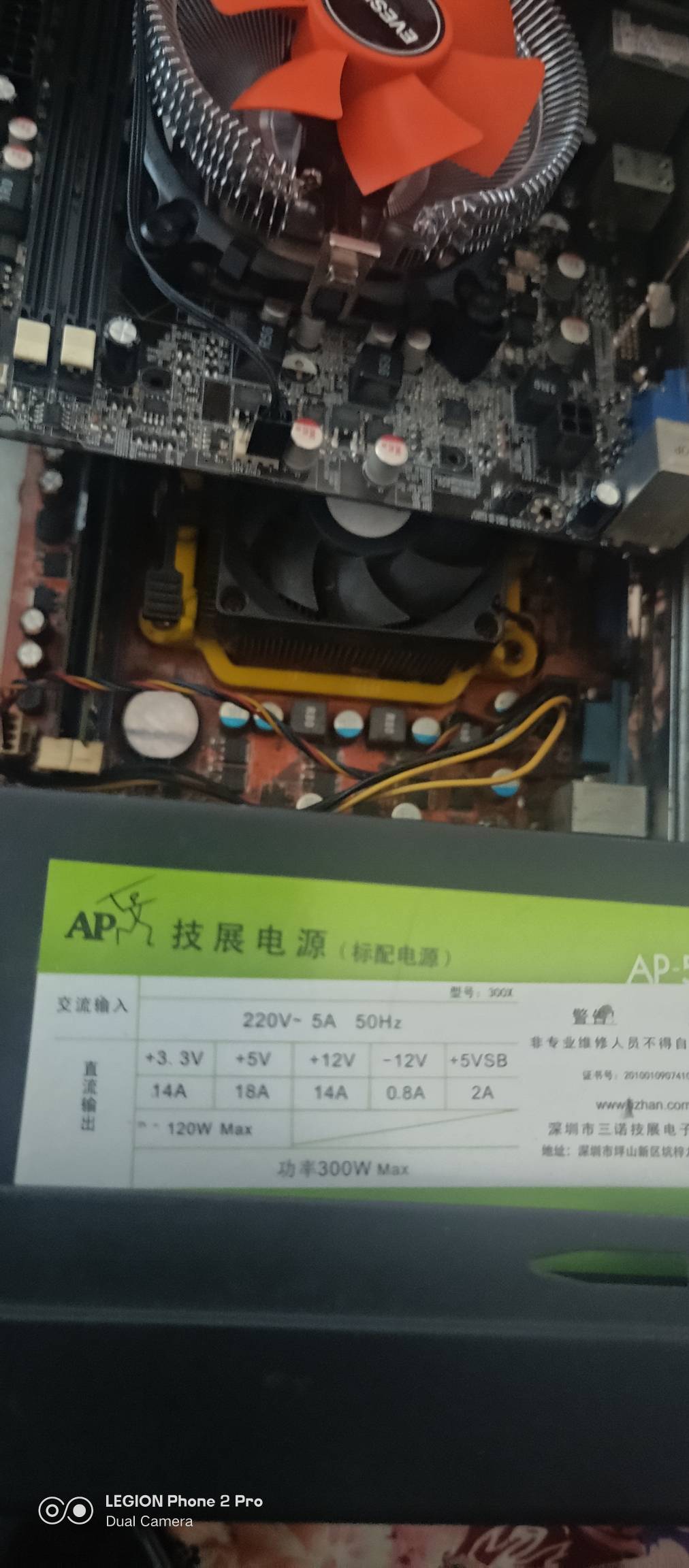 我这电源实际多少w  有懂的吗

16 / 作者:戏听清影横笛 / 