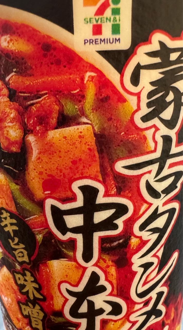 太穷了只能吃泡面


84 / 作者:条条zz / 