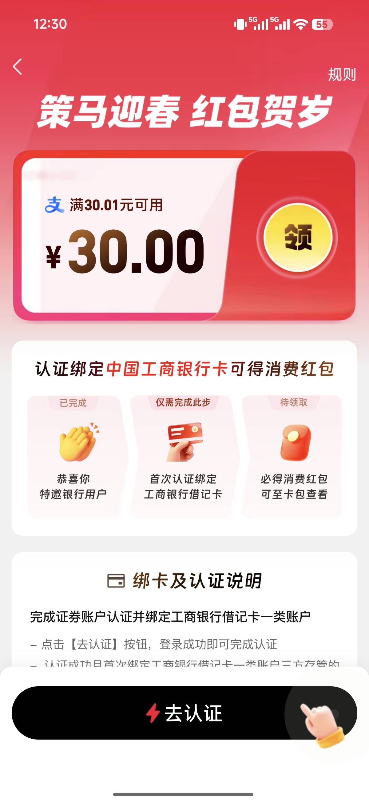 老哥们国信这个资金号已经注销，支付宝还这样是不是无解了


36 / 作者:我也欧皇啦 / 