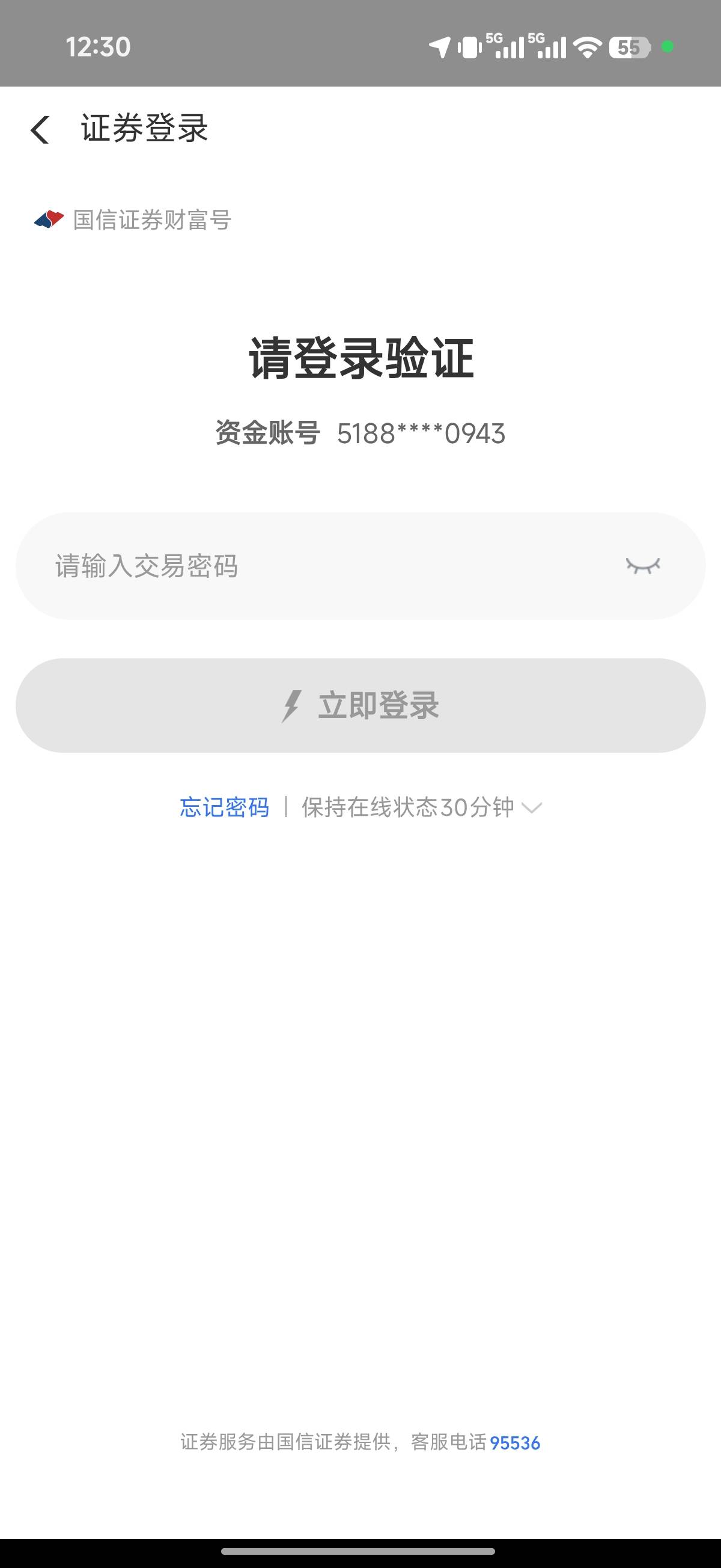 老哥们国信这个资金号已经注销，支付宝还这样是不是无解了


21 / 作者:我也欧皇啦 / 