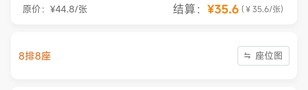 老哥们竟然不卷了？8个人竞价本来都不抱希望了结果是报价高了

27 / 作者:孤独成瘾888 / 