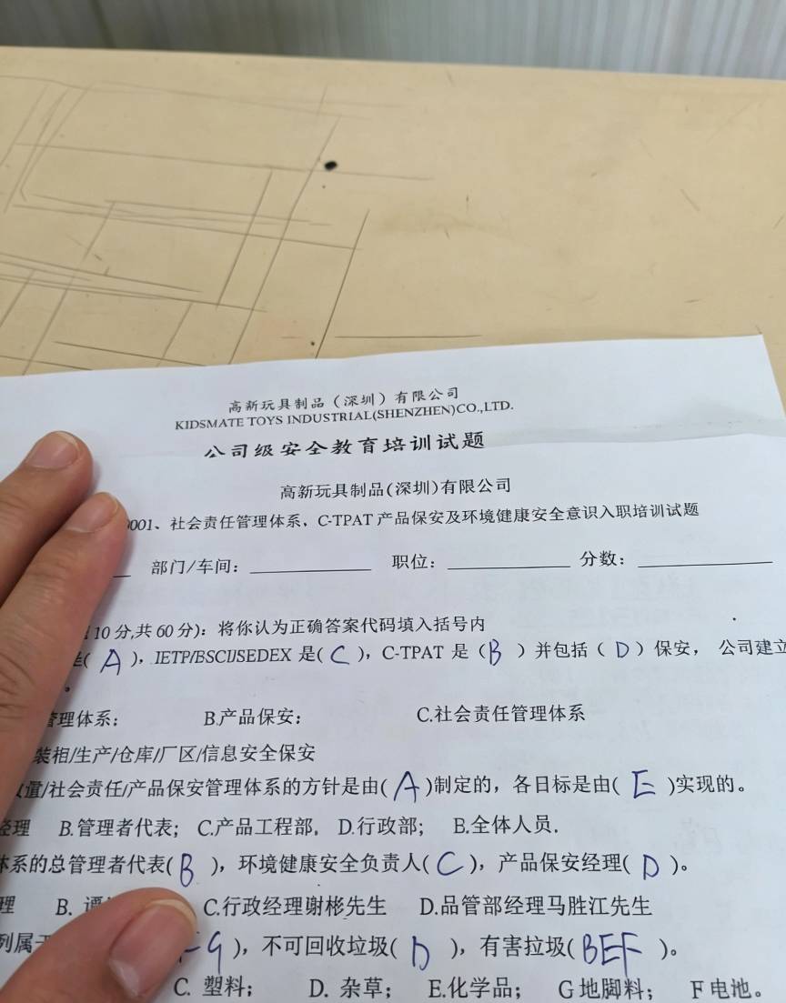 顶不住了，找个优质好厂过度下，特码的还要考试啊，来个老哥看答的咋样

83 / 作者:陈小光 / 