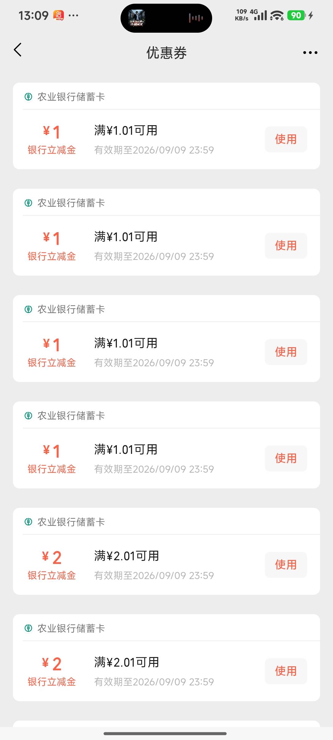 宿迁发货了老哥们，刚刚一直充值中不到账

90 / 作者:尘埃落地尘埃 / 