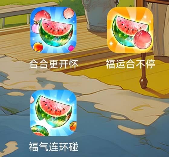 老哥你们懂我意思吧？这三个西瓜头像都可以用玩全是五秒京东广子。


53 / 作者:卡农豆包 / 