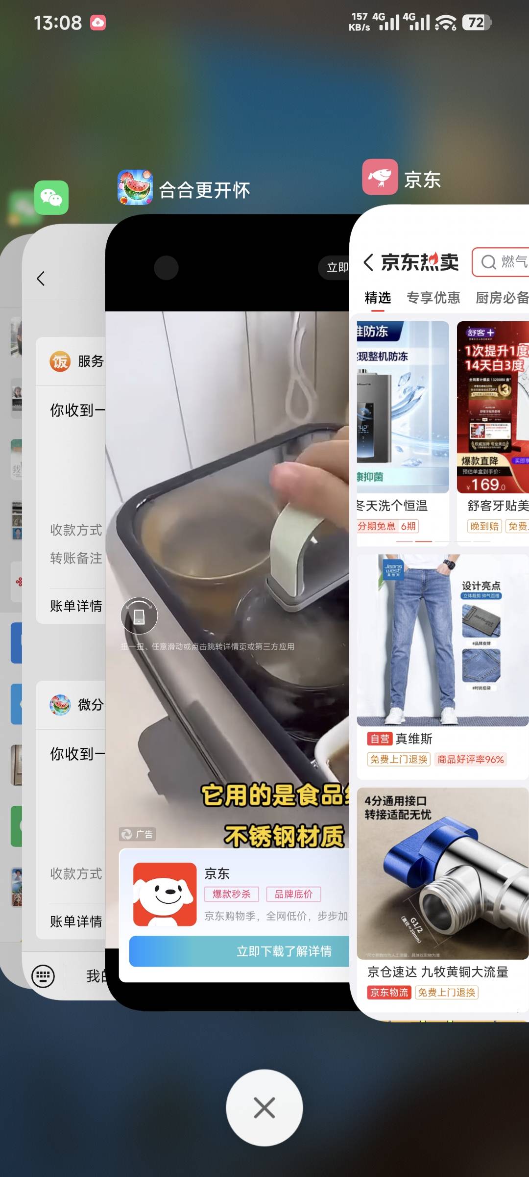 老哥你们懂我意思吧？这三个西瓜头像都可以用玩全是五秒京东广子。


20 / 作者:卡农豆包 / 