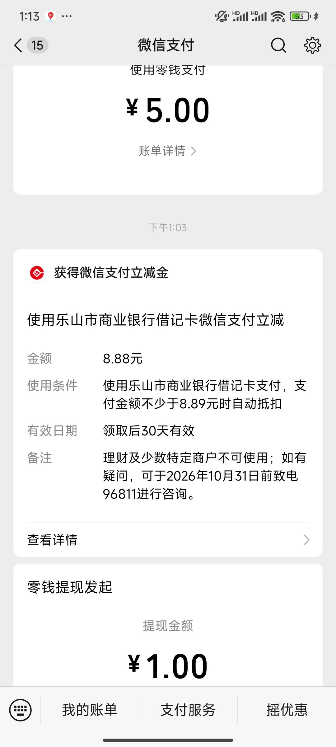 红米用fake开乐山很私滑啊，还有什么开卡毛啊

45 / 作者:cjjjvc / 