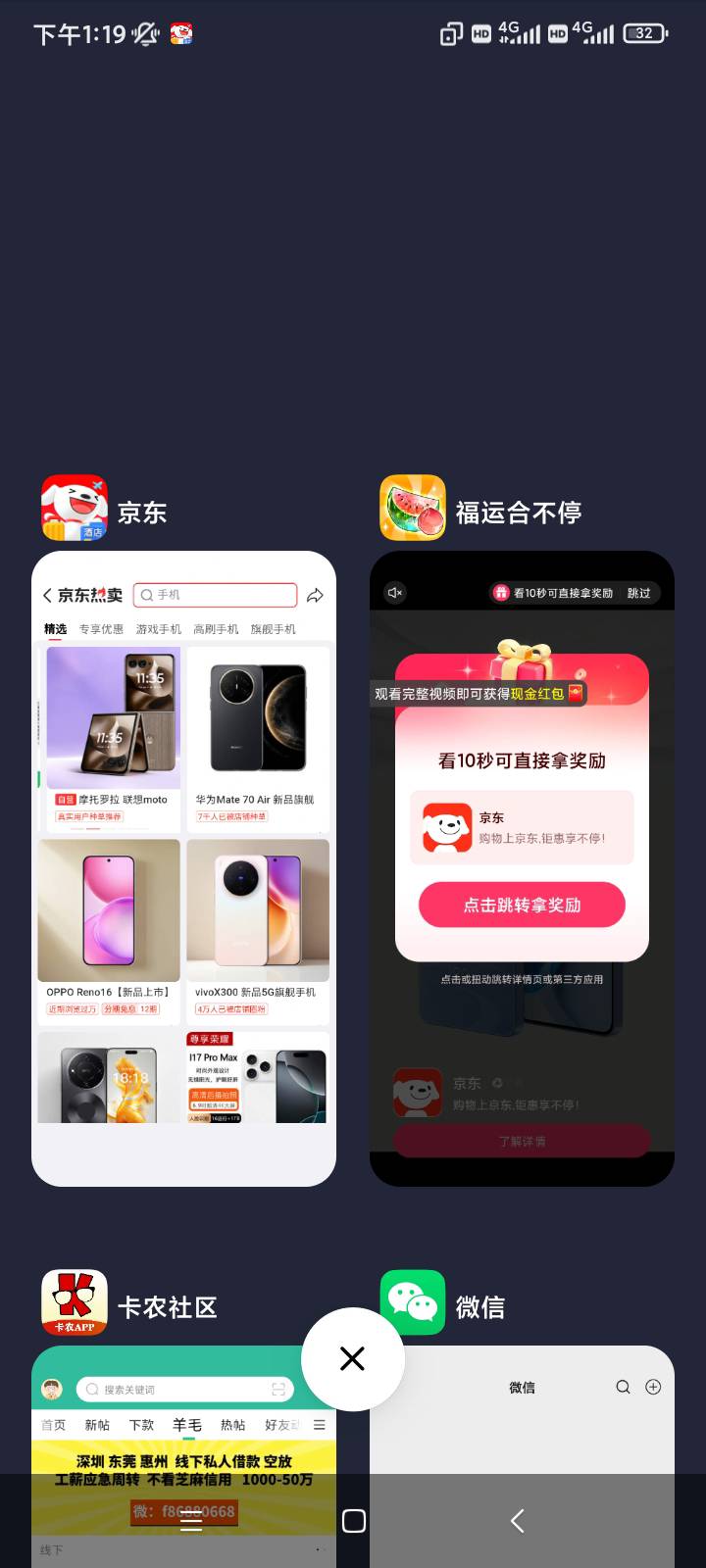 那个老哥没骗我，财神系列洪水。真的全部京东

56 / 作者:我没有错 / 