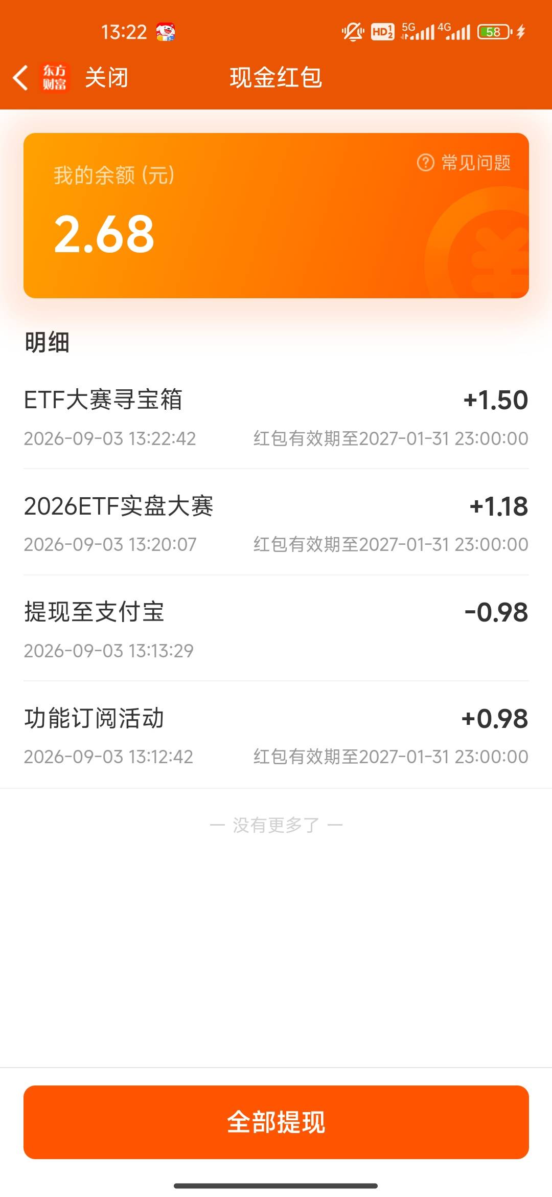 亏麻了，那么多资金号居然没有东方财富，开了个户，领了3毛多红包

0 / 作者:开开心心上岸 / 