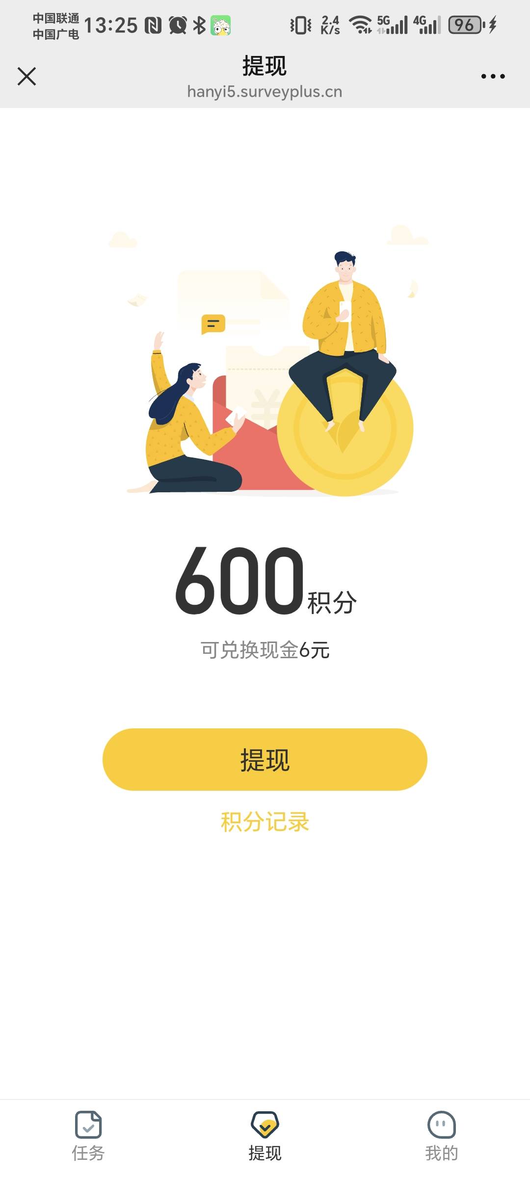 问券调查5毛。秒审秒提。自己提取链接。



23 / 作者:林伯不卖菠萝鱼 / 