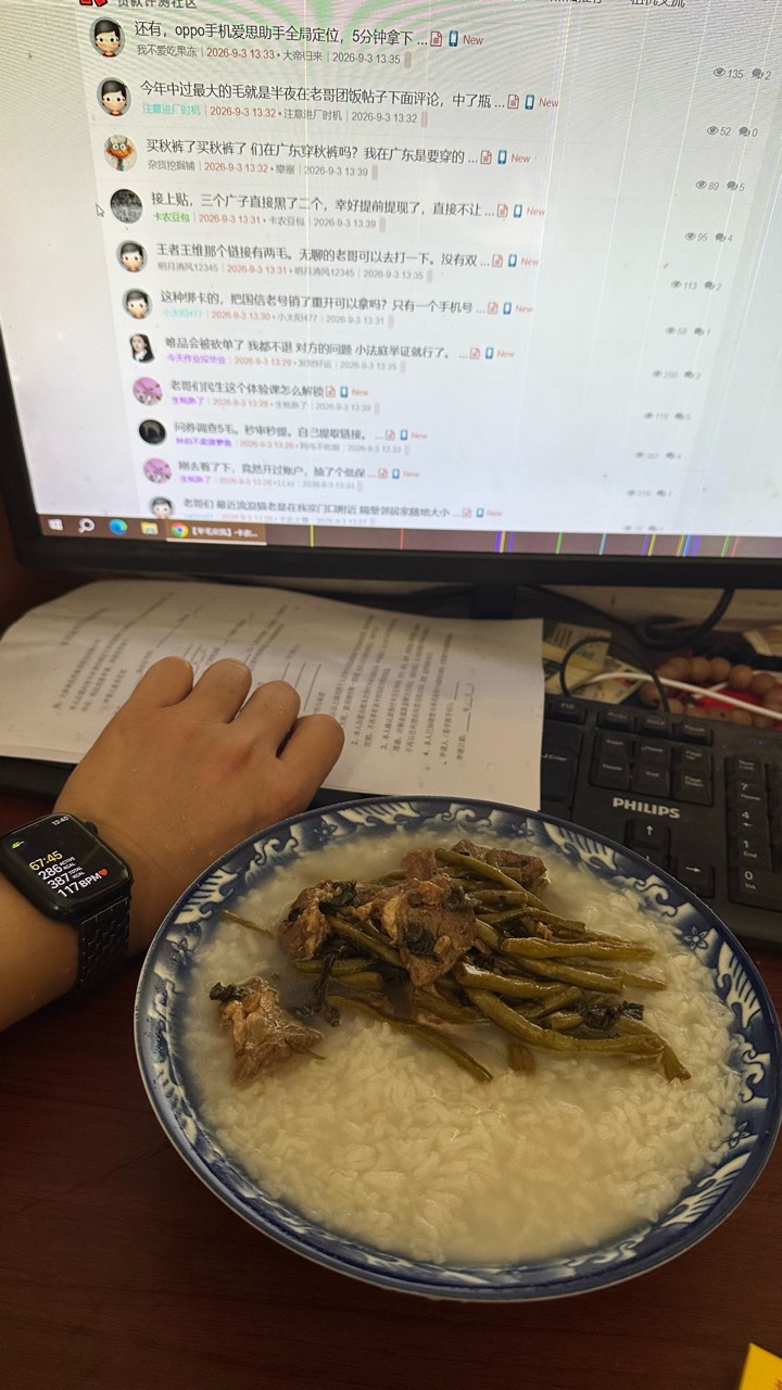 吃早餐了老哥，我想不到有什么比隔夜菜更好吃，所以吃点隔夜的。之前练到500大卡才吃91 / 作者:不知明的靓仔 / 