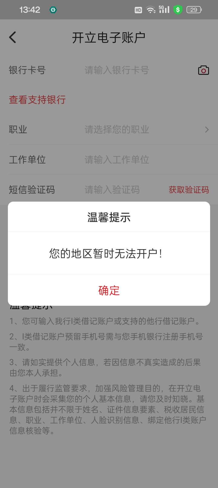 差哪儿了？乐山



23 / 作者:变了格局小了 / 