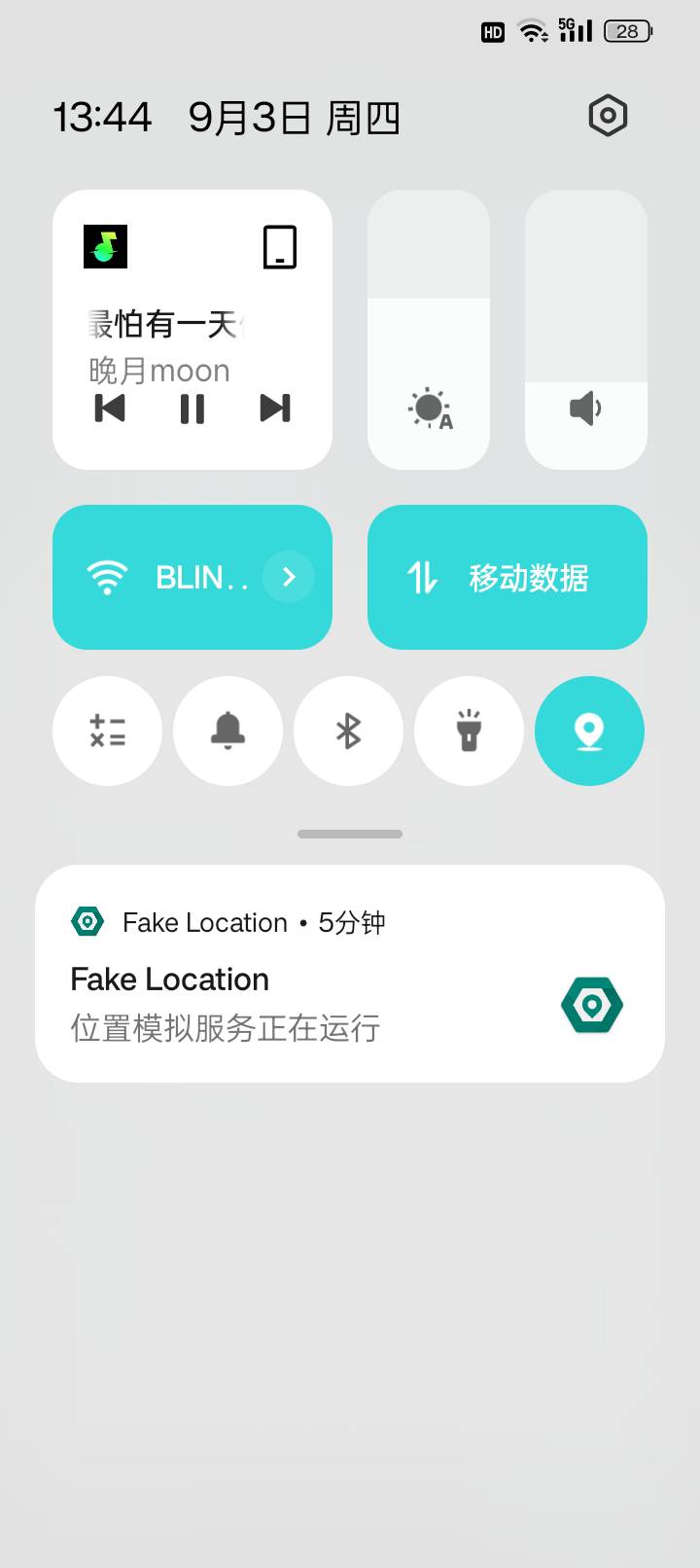 差哪儿了？乐山



13 / 作者:变了格局小了 / 