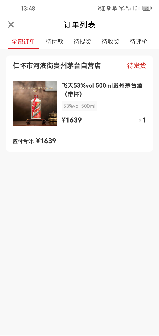 老哥们，这中了一瓶要多少合适

77 / 作者:挂壁不归路 / 