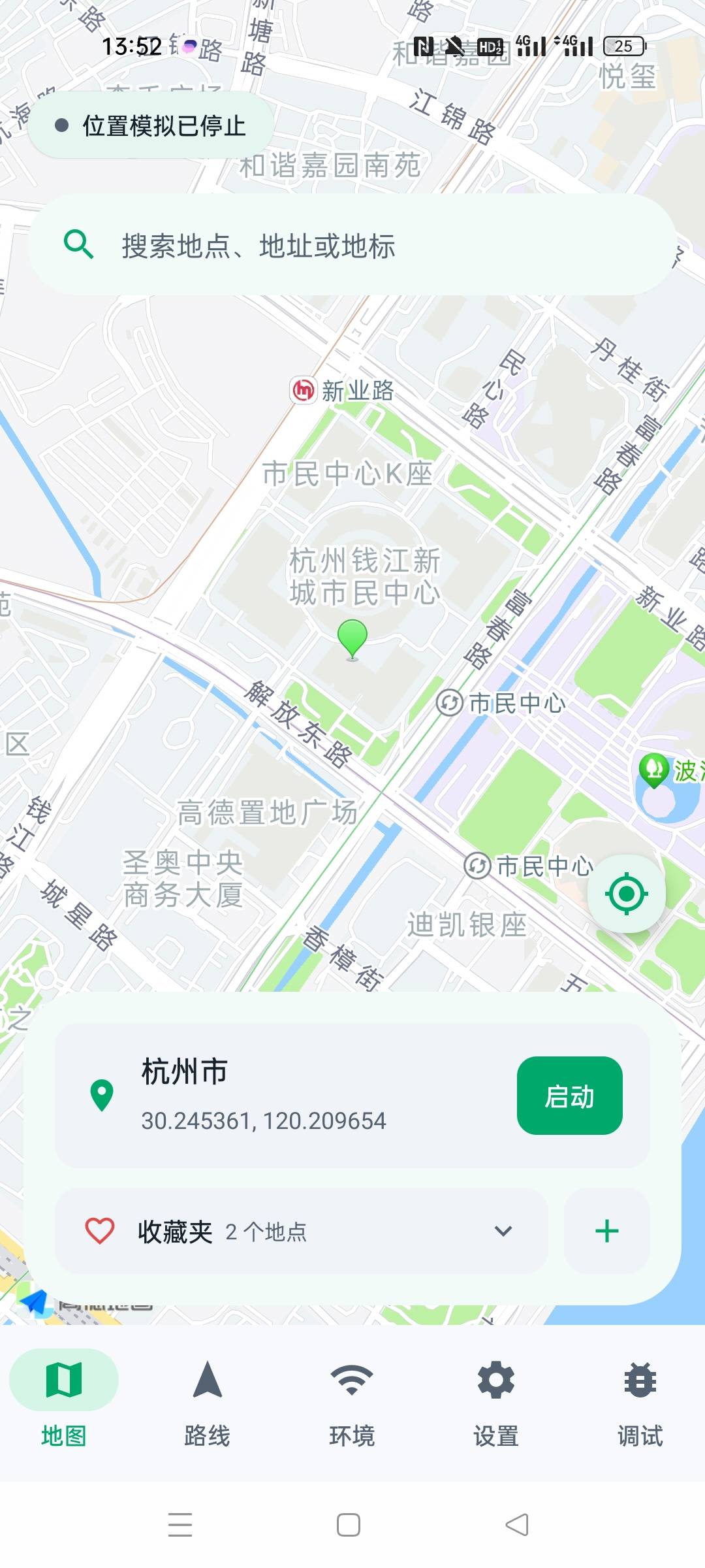 差哪儿了？乐山



53 / 作者:一纸时光 / 