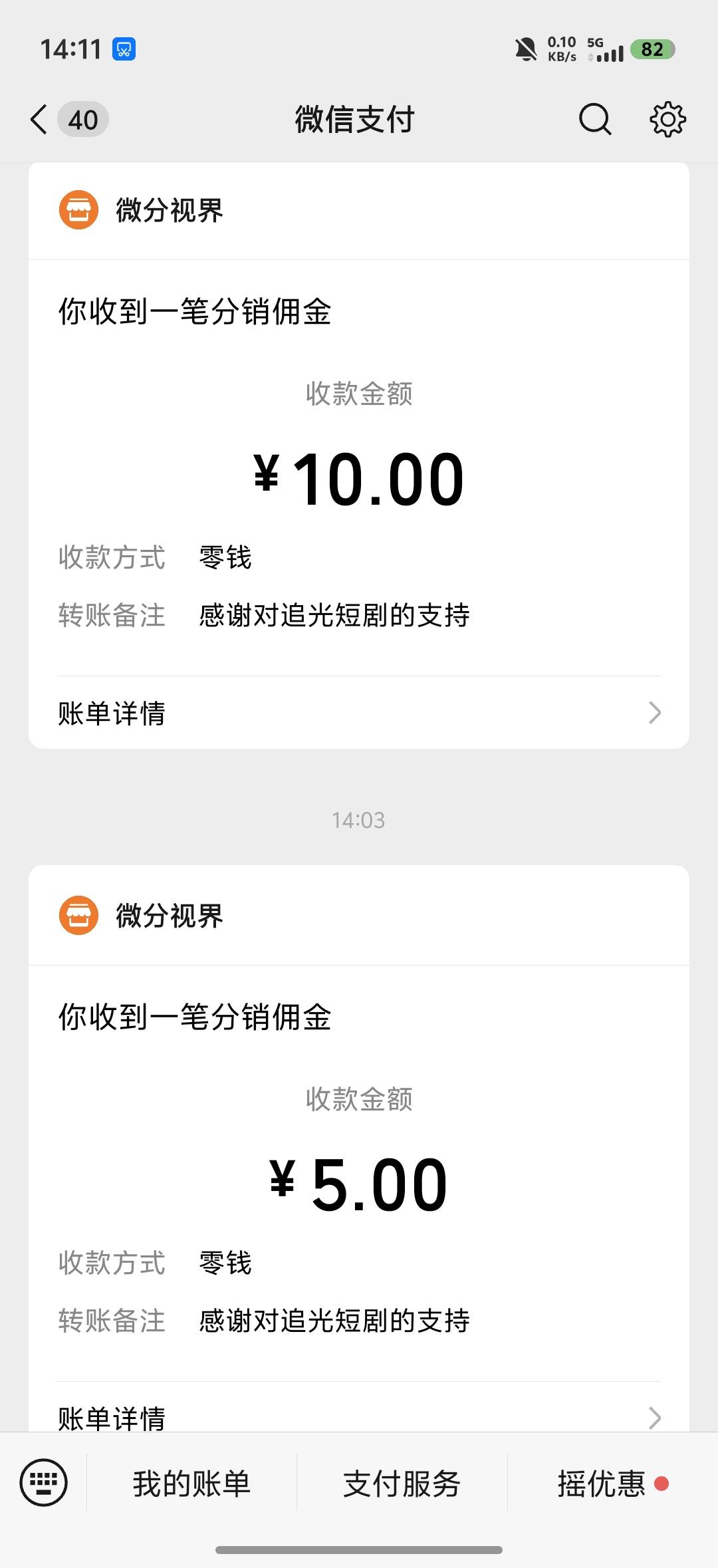 不错不错广子看了50毛，一毛一个广子 提出来30毛，还有二十毛审核中，不知道是不是黑40 / 作者:化脓兄弟 / 