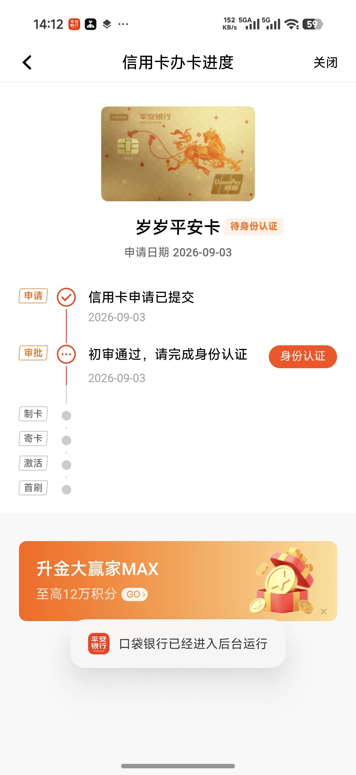 稳了吗老哥们

21 / 作者:总好过你 / 