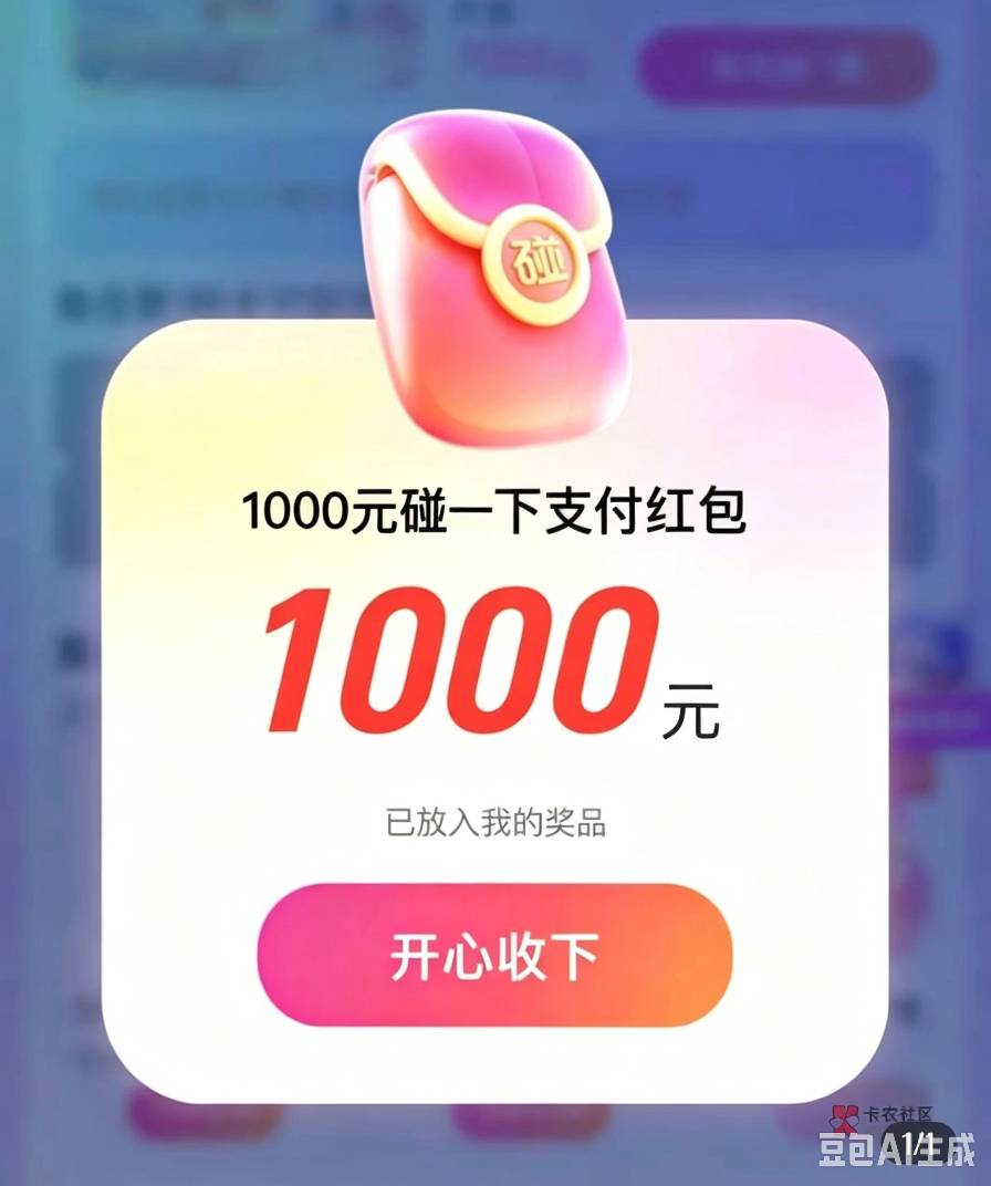 巨根们，手机没nfc，20块含泪出了

60 / 作者:卡陌陌号楼 / 