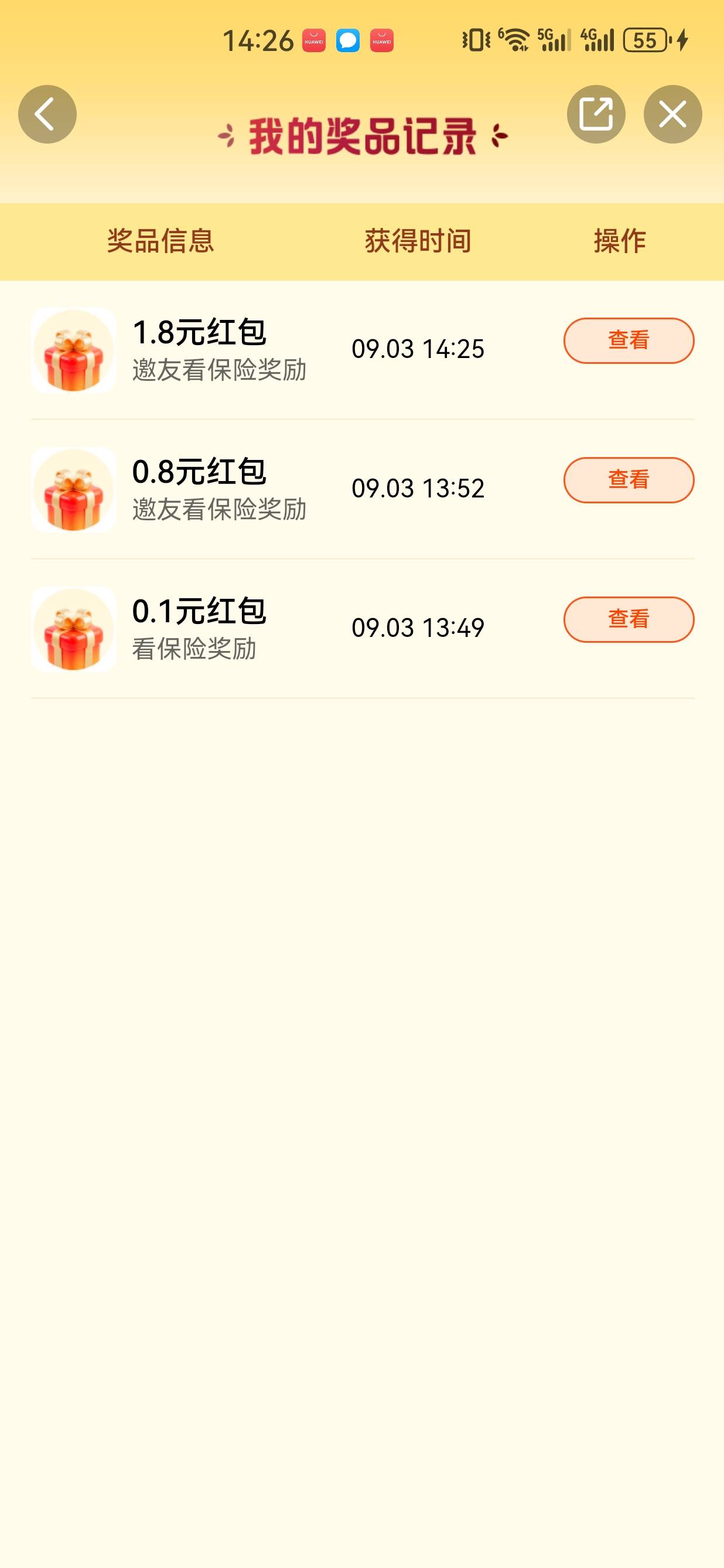 #小程序://平安金管家官方号/xP1fHHsYpmAEfpe
平安金管家十个v号的老哥去，前天或之前26 / 作者:懂哥 / 