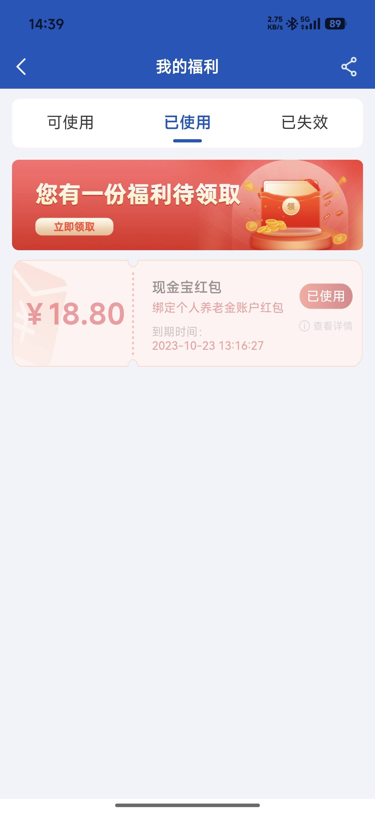 我还以为更新了

21 / 作者:好久没有晚安 / 