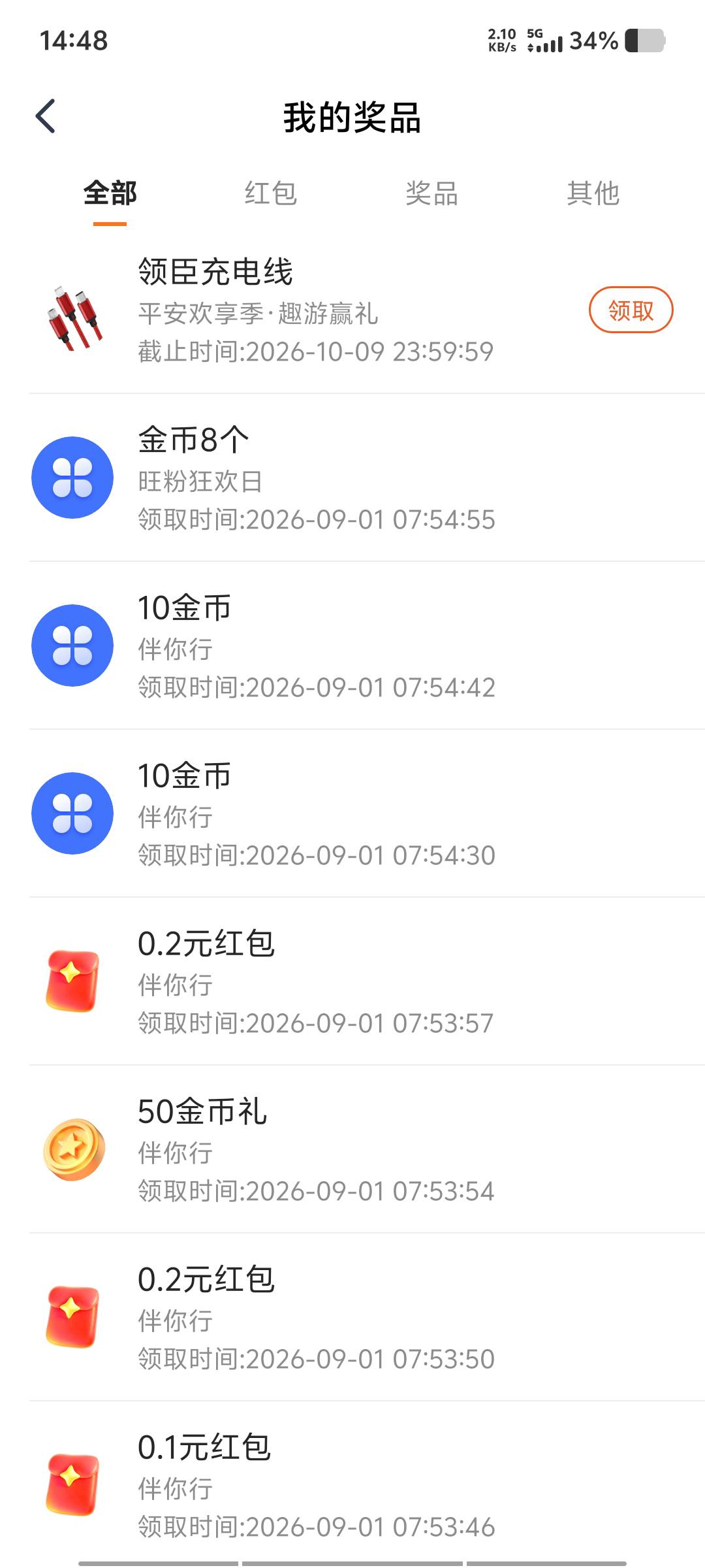 这数据线是3块钱那种吗

66 / 作者:黑色的海 / 