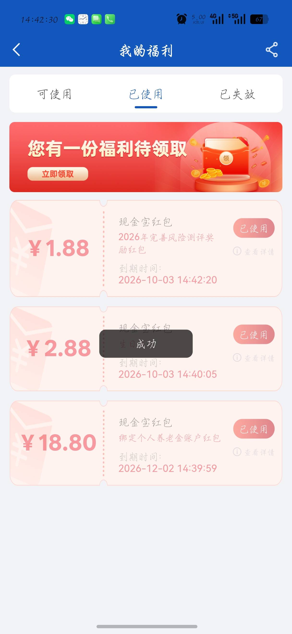 还行

33 / 作者:刀马旦 / 