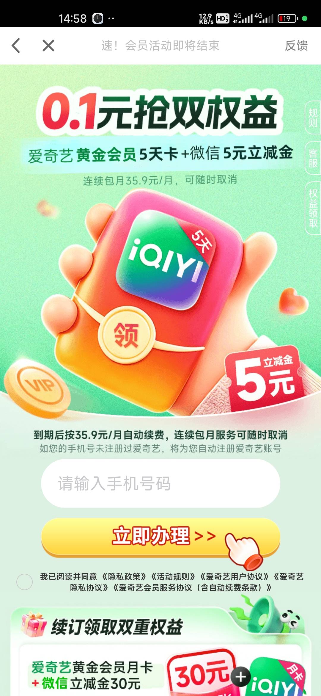 老哥们，链接怎么抓，我申请了8个手机号了

74 / 作者:爱你如初i / 