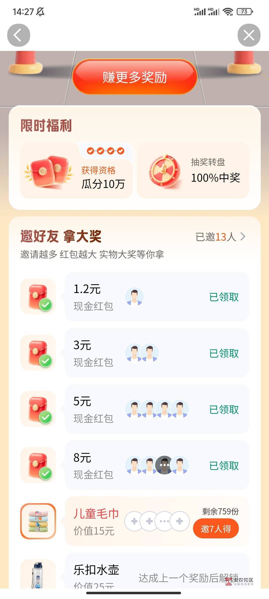平安金管家有没有便宜的m接啊，前两天为了17毛差4个跑去他信接1.1的，以前不是0.1一个75 / 作者:懂哥 / 