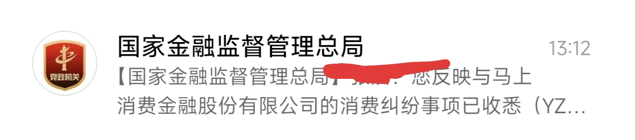 12378，12315，重庆市长热线，还有啥多投诉几次实在不行也没招了

23 / 作者:烫英涛 / 