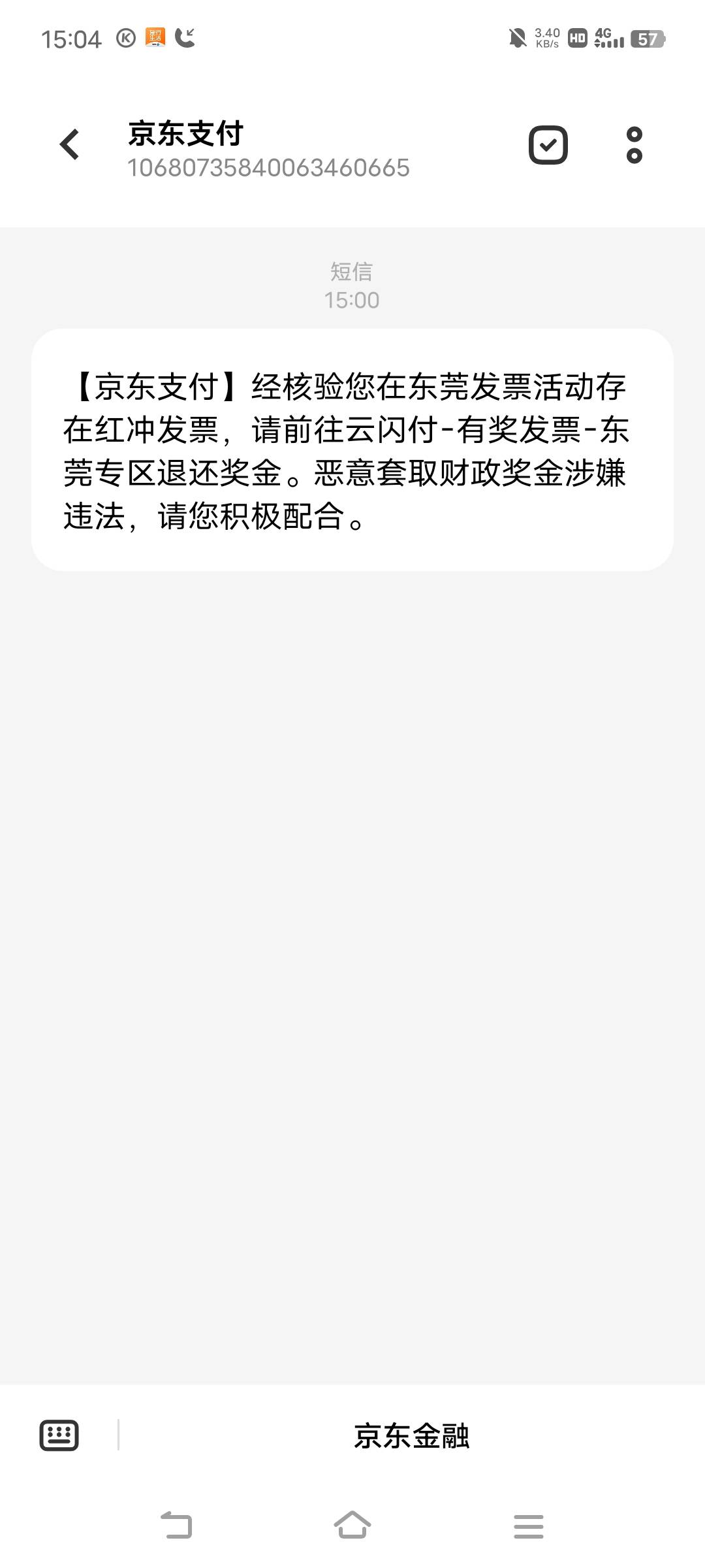 丸辣

38 / 作者:罗云熙 / 