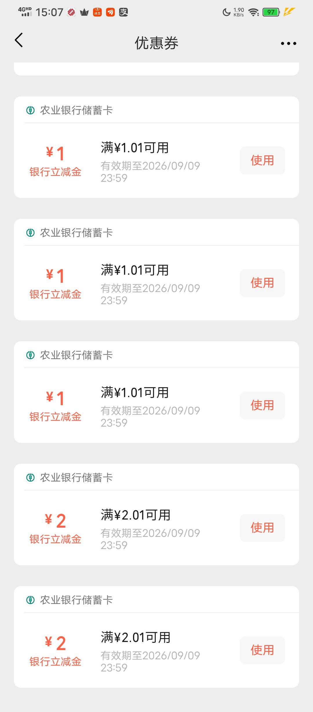 宿迁8毛砸完蛋全部领取中几个小时了刚才看了下全到了

2 / 作者:塔尼亚75 / 