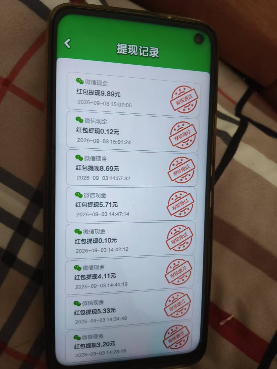 第一次财神系列没被拉黑  小爆

83 / 作者:莪吥〆会输の / 