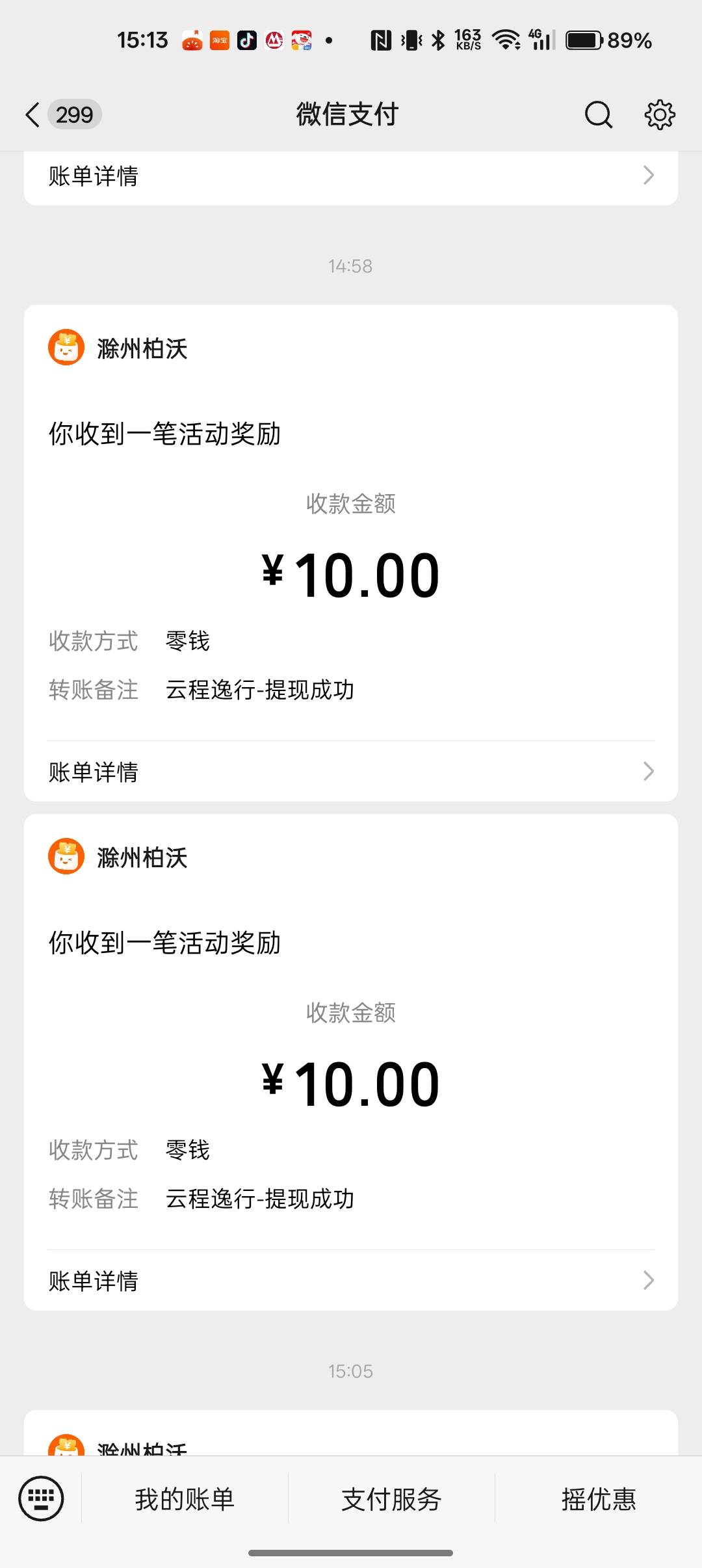 没毛，还得靠广子

52 / 作者:大老黑- / 