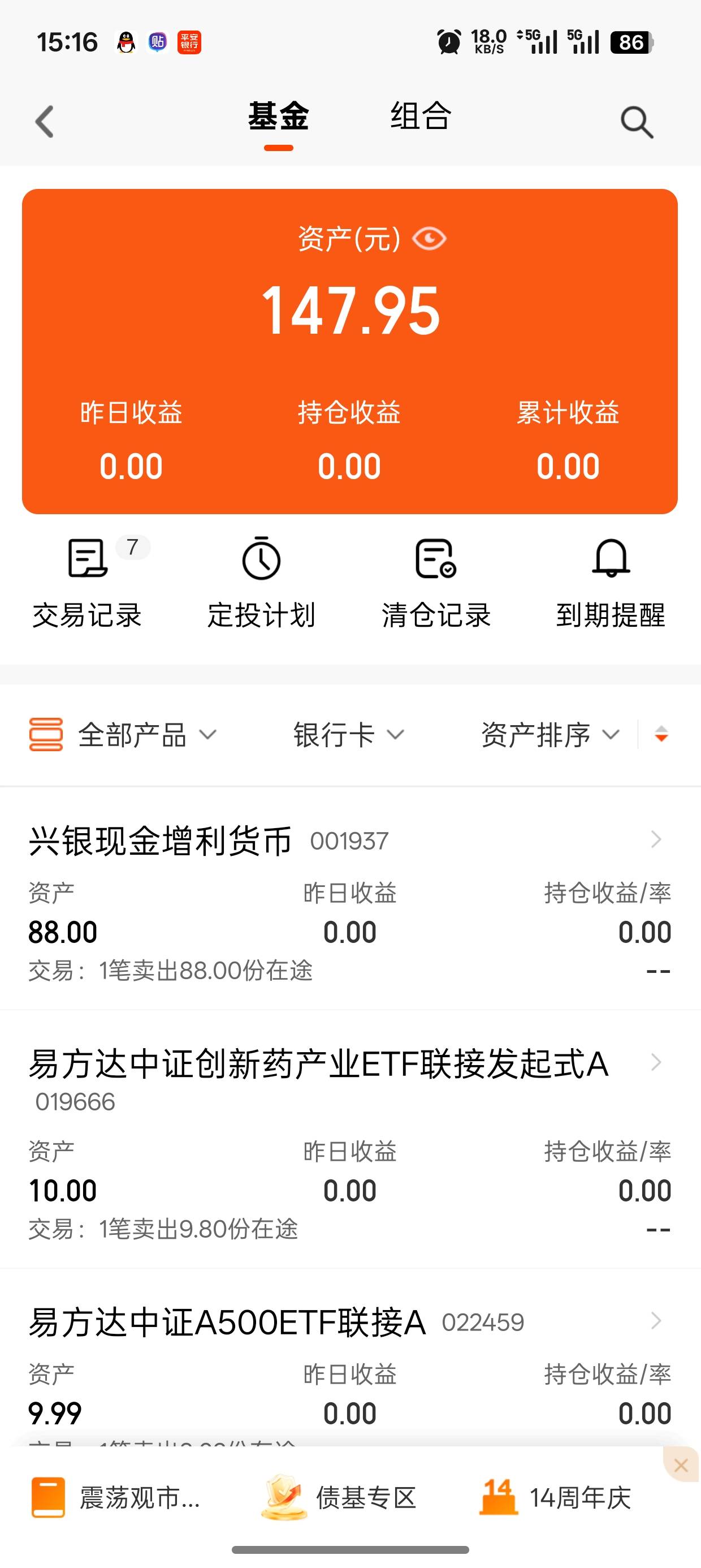 昨天抽的能提了

72 / 作者:未知名X / 
