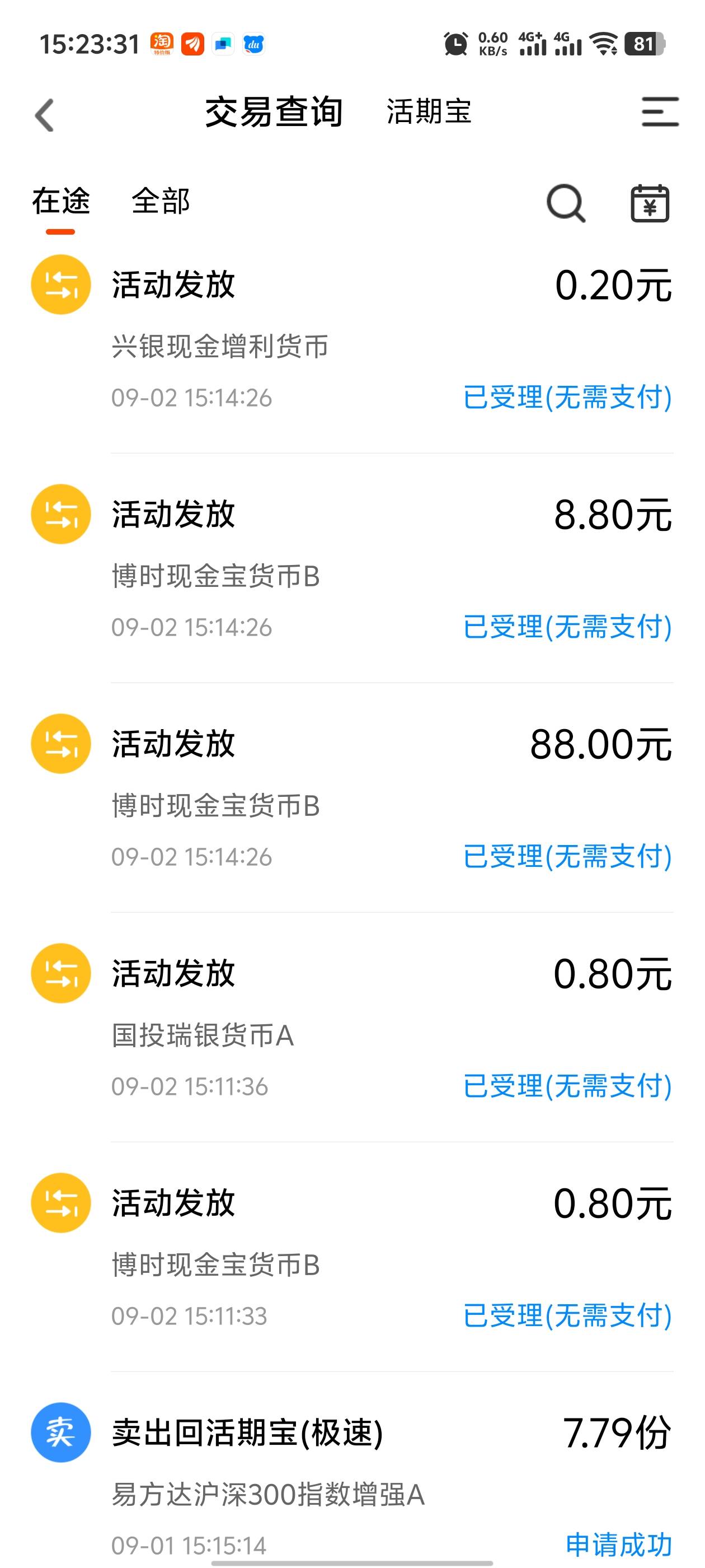 昨天抽的能提了

30 / 作者:枫叶。 / 