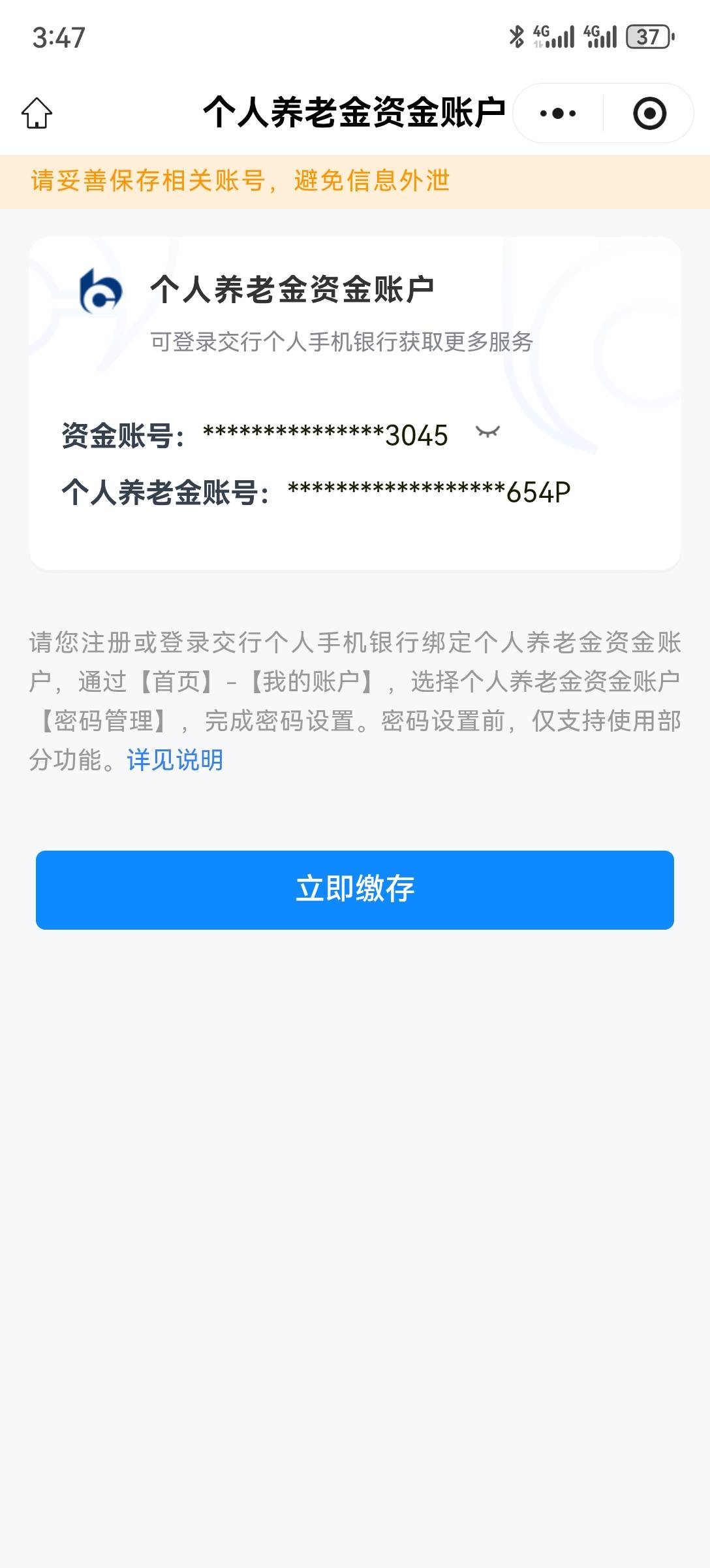 现在养老这么好开？小程序x点就开出来了。

19 / 作者:2026马年大吉 / 