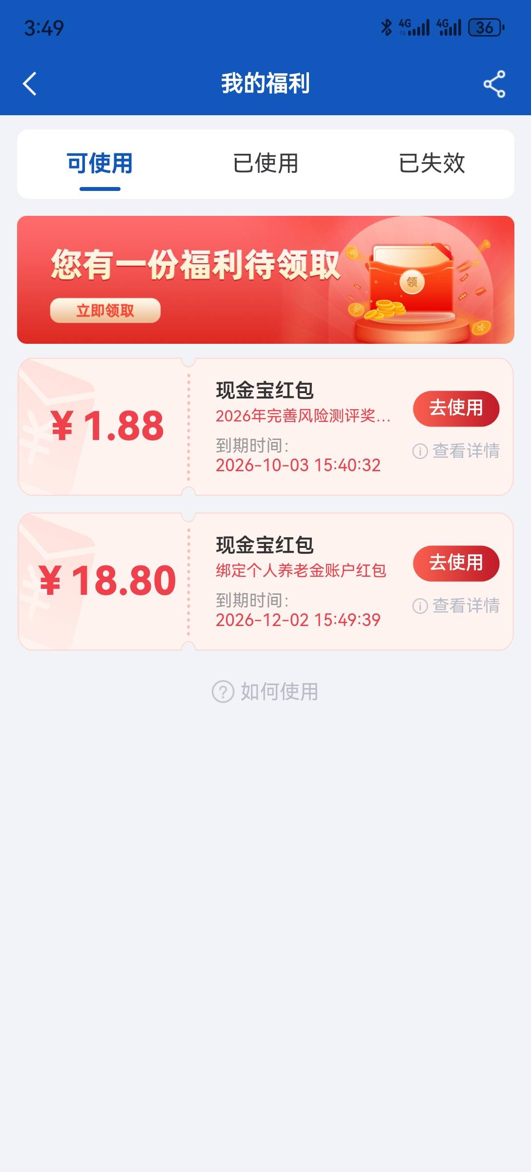 我社保封存，灵活就业也早掉了，也能开出养老，曰了，20毛。


10 / 作者:2026马年大吉 / 