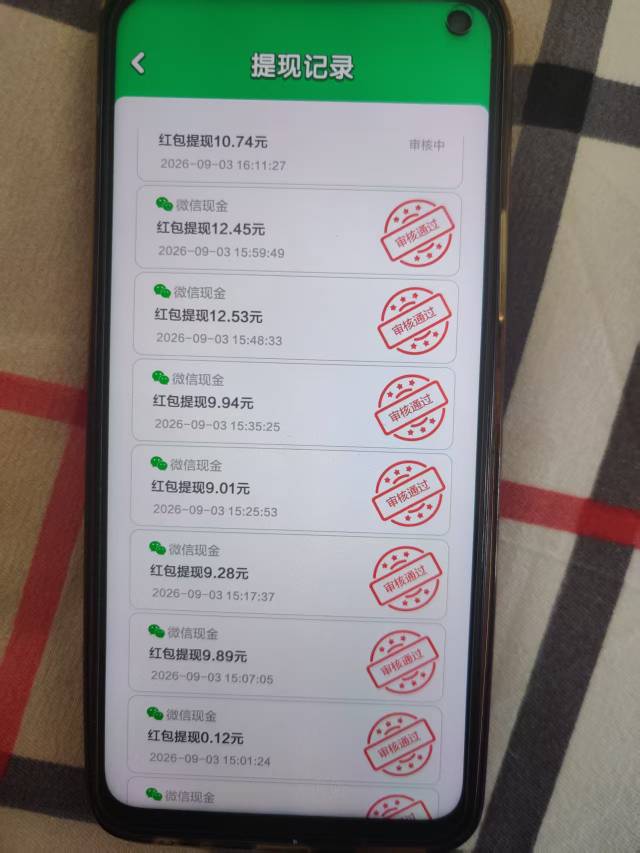财神系列爆了120左右  不到账了  明天提还会到吗  

25 / 作者:莪吥〆会输の / 