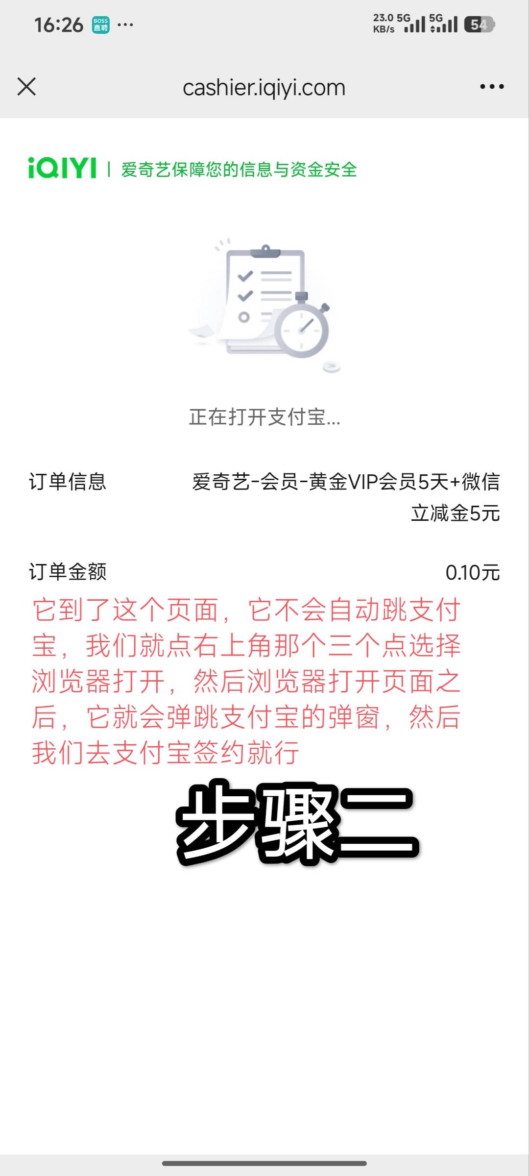 0.1得5立减金 短信到了领取再取消续费，微信打开链接，如果链接显示白屏，你就点右上7 / 作者:Thestar / 