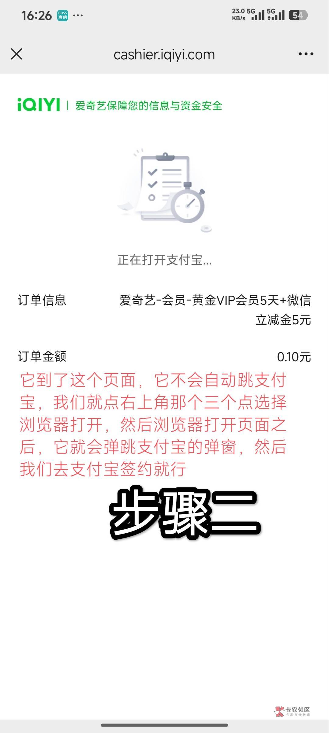 0.1得5立减金 短信到了领取再取消续费,微信打开链接,如果链接显示白屏,你就点右上7 / 作者:Thestar / 0.1得5立减金 短信到了领取再取消续费,微信打开链接,如果链接显示白屏,你就点右上7 / 作者:Thestar /