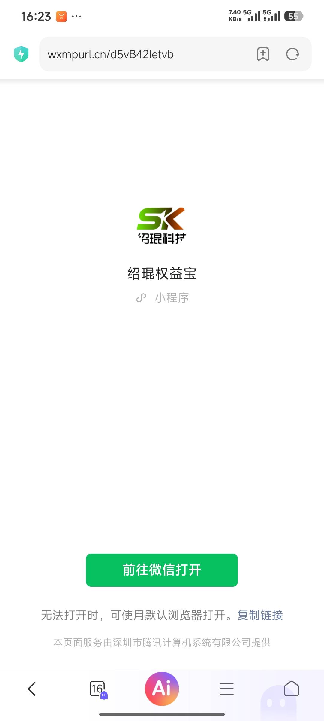 0.1得5立减金 短信到了领取再取消续费，微信打开链接，如果链接显示白屏，你就点右上16 / 作者:Thestar / 