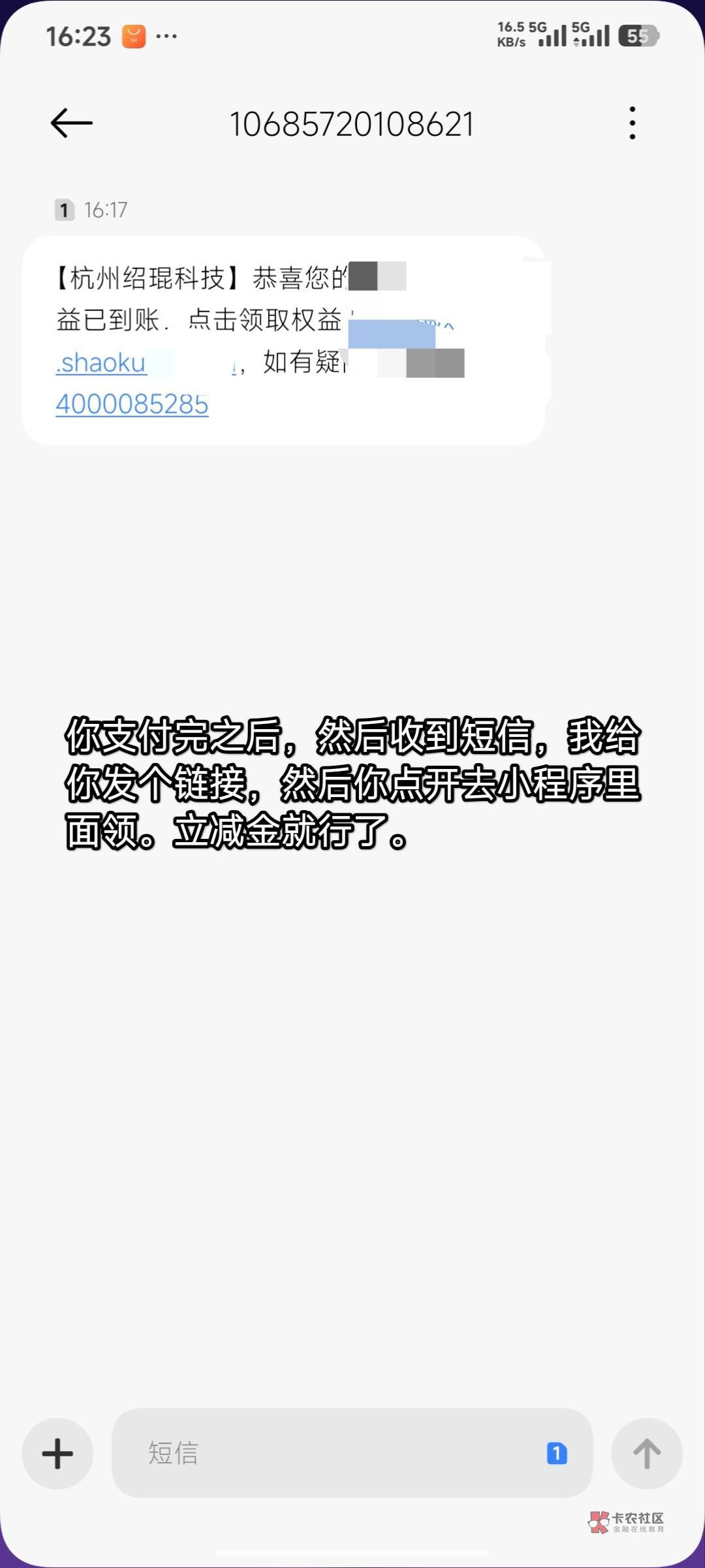 0.1得5立减金 短信到了领取再取消续费,微信打开链接,如果链接显示白屏,你就点右上69 / 作者:Thestar / 0.1得5立减金 短信到了领取再取消续费,微信打开链接,如果链接显示白屏,你就点右上69 / 作者:Thestar /