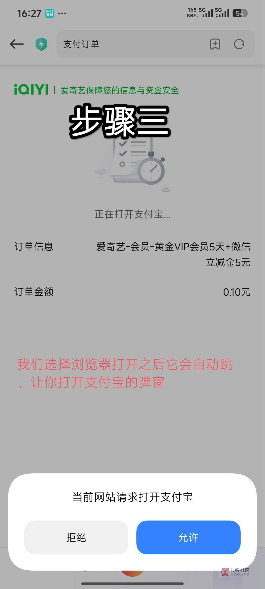 0.1得5立减金 短信到了领取再取消续费,微信打开链接,如果链接显示白屏,你就点右上17 / 作者:Thestar / 0.1得5立减金 短信到了领取再取消续费,微信打开链接,如果链接显示白屏,你就点右上17 / 作者:Thestar /