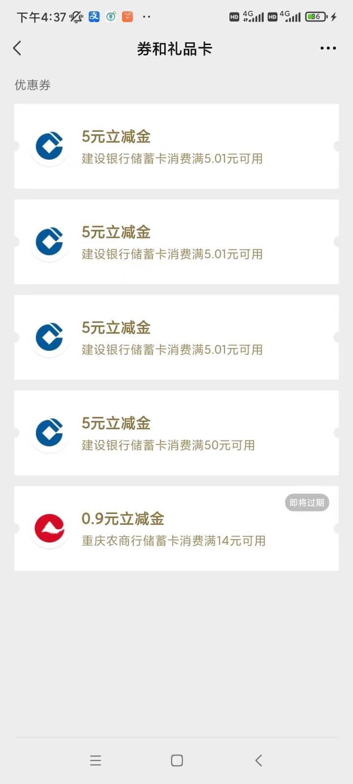 没意思，只能三张。认支付宝的，差点就去接码了

53 / 作者:我没有错 / 