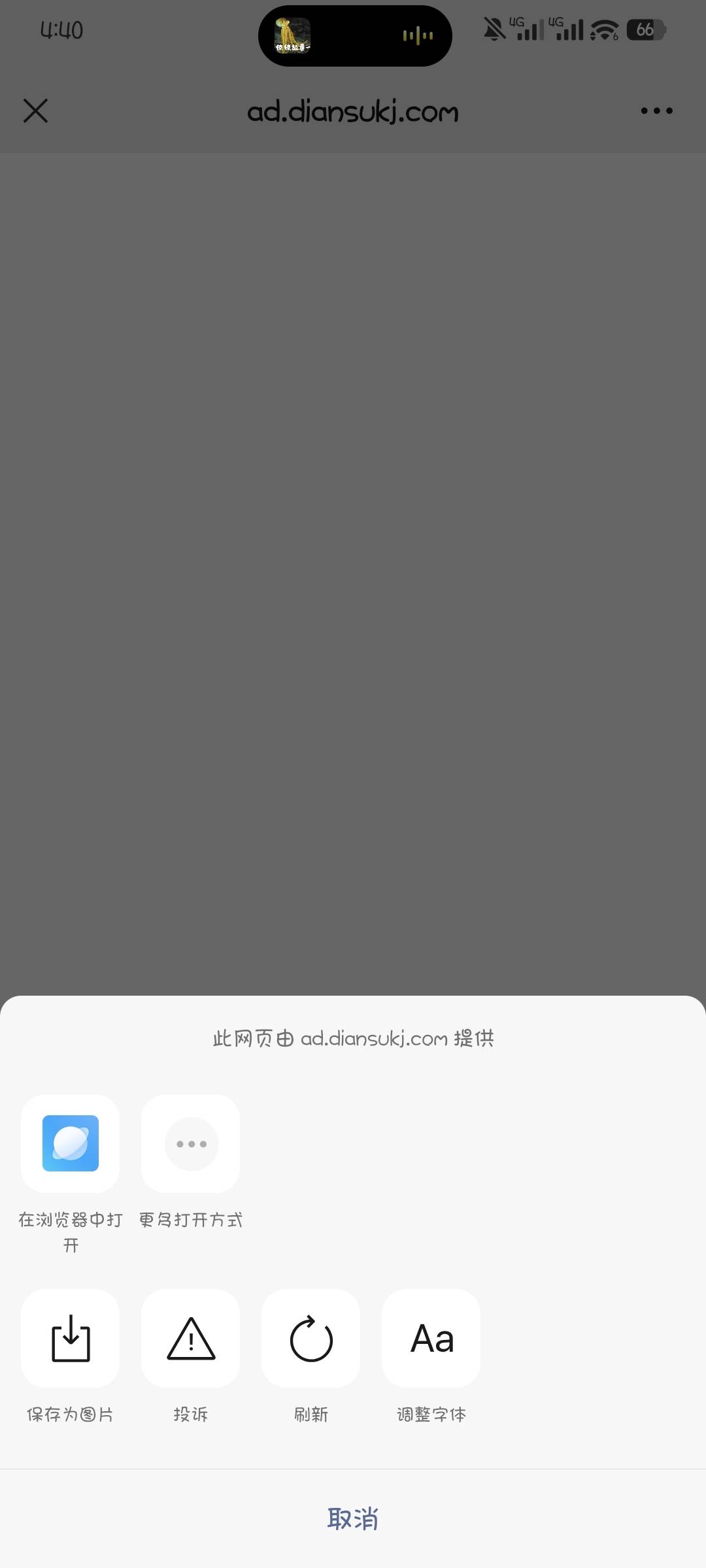 0.1得5立减金 短信到了领取再取消续费，微信打开链接，如果链接显示白屏，你就点右上69 / 作者:撸口狂魔1996 / 