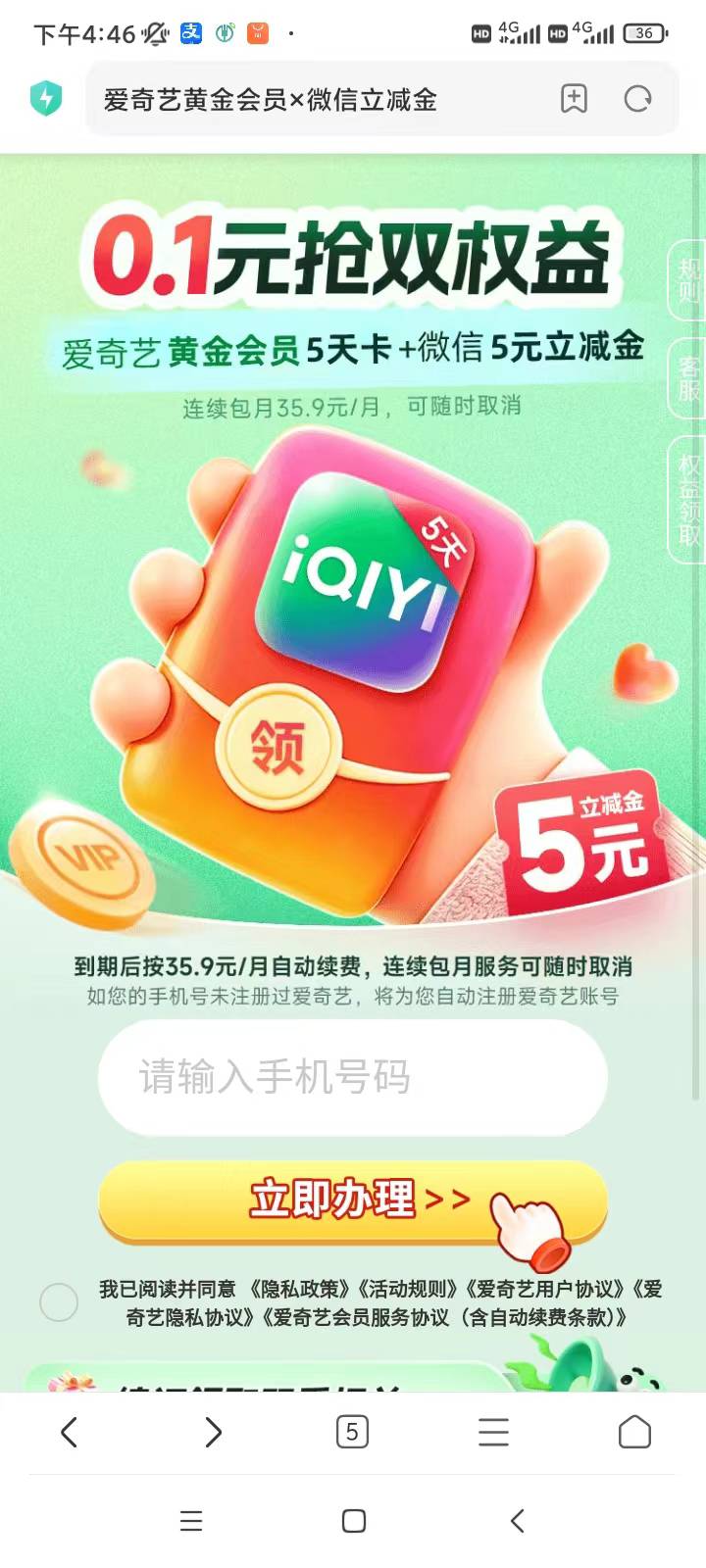 那我怎么就打得开呢，我真是替你们着急，我再发一遍。你们不要从卡农打开，从卡农打开29 / 作者:我没有错 / 