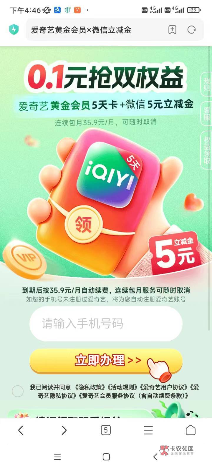 那我怎么就打得开呢,我真是替你们着急,我再发一遍。你们不要从卡农打开,从卡农打开29 / 作者:我没有错 / 那我怎么就打得开呢,我真是替你们着急,我再发一遍。你们不要从卡农打开,从卡农打开29 / 作者:我没有错 /
