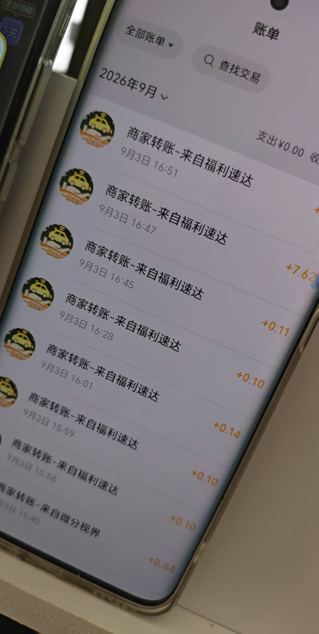 一毛一毛的强看，五个机一个小时看四十，累死我了

89 / 作者:叼爆了没有 / 
