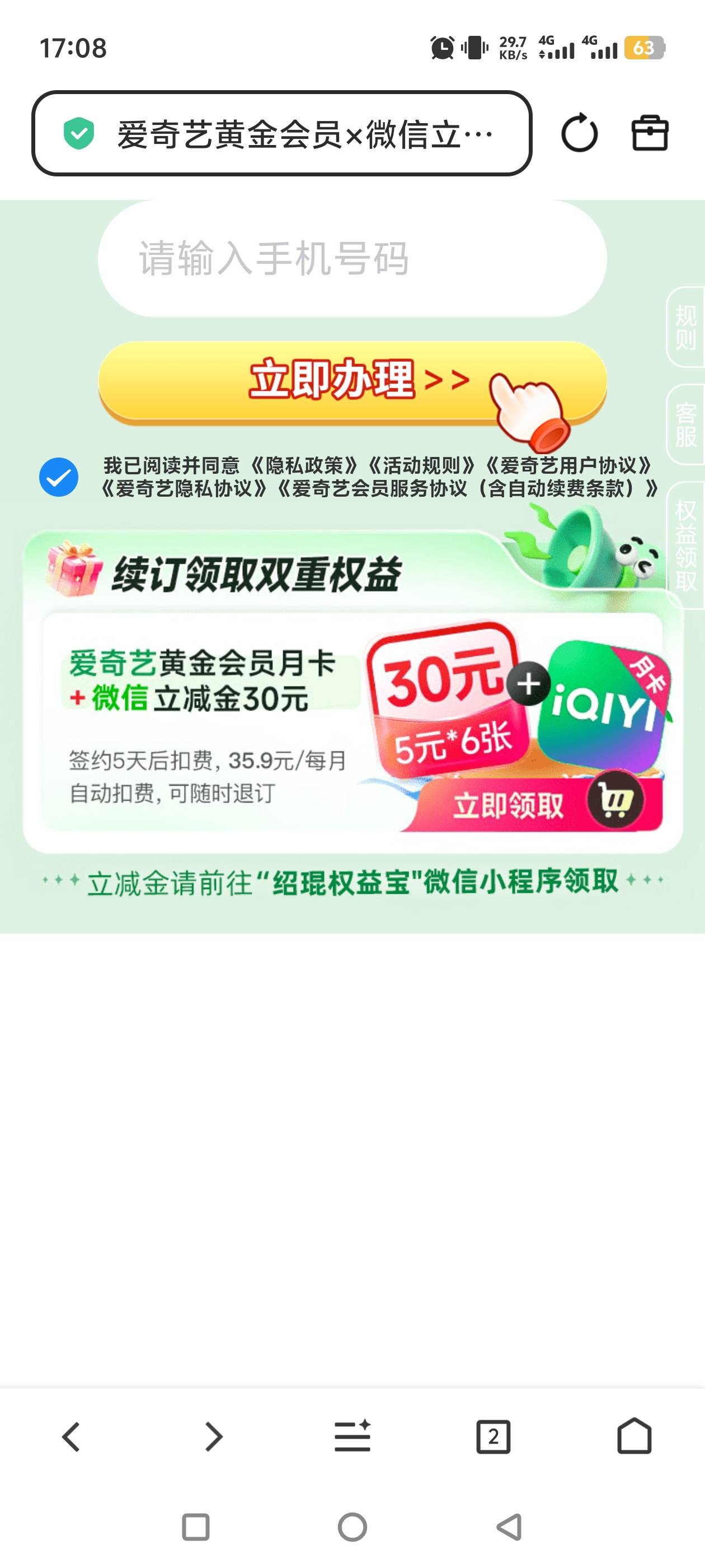 终于卡进去了

91 / 作者:lopo / 
