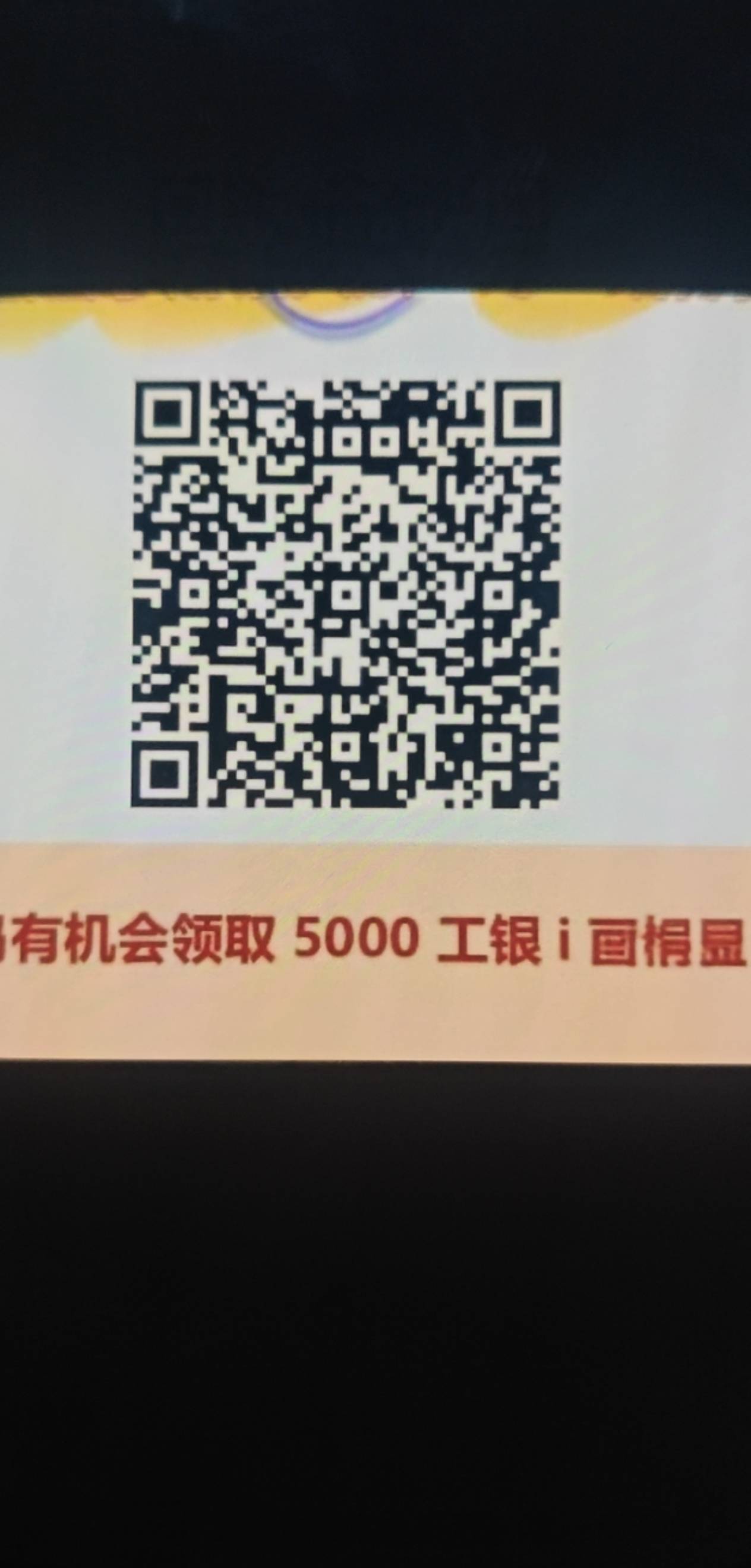 工行定位长沙，速度

36 / 作者:深风踏红叶 / 