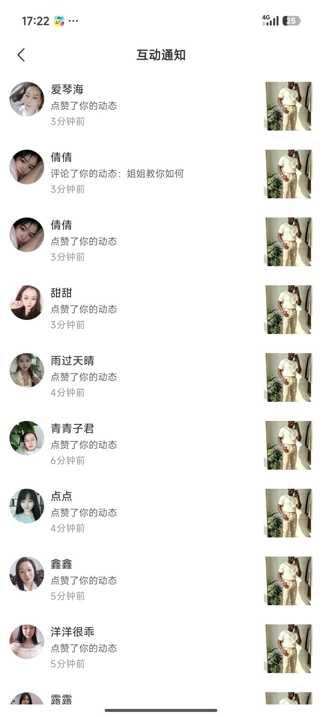 还真有发的

26 / 作者:无情的乐 / 